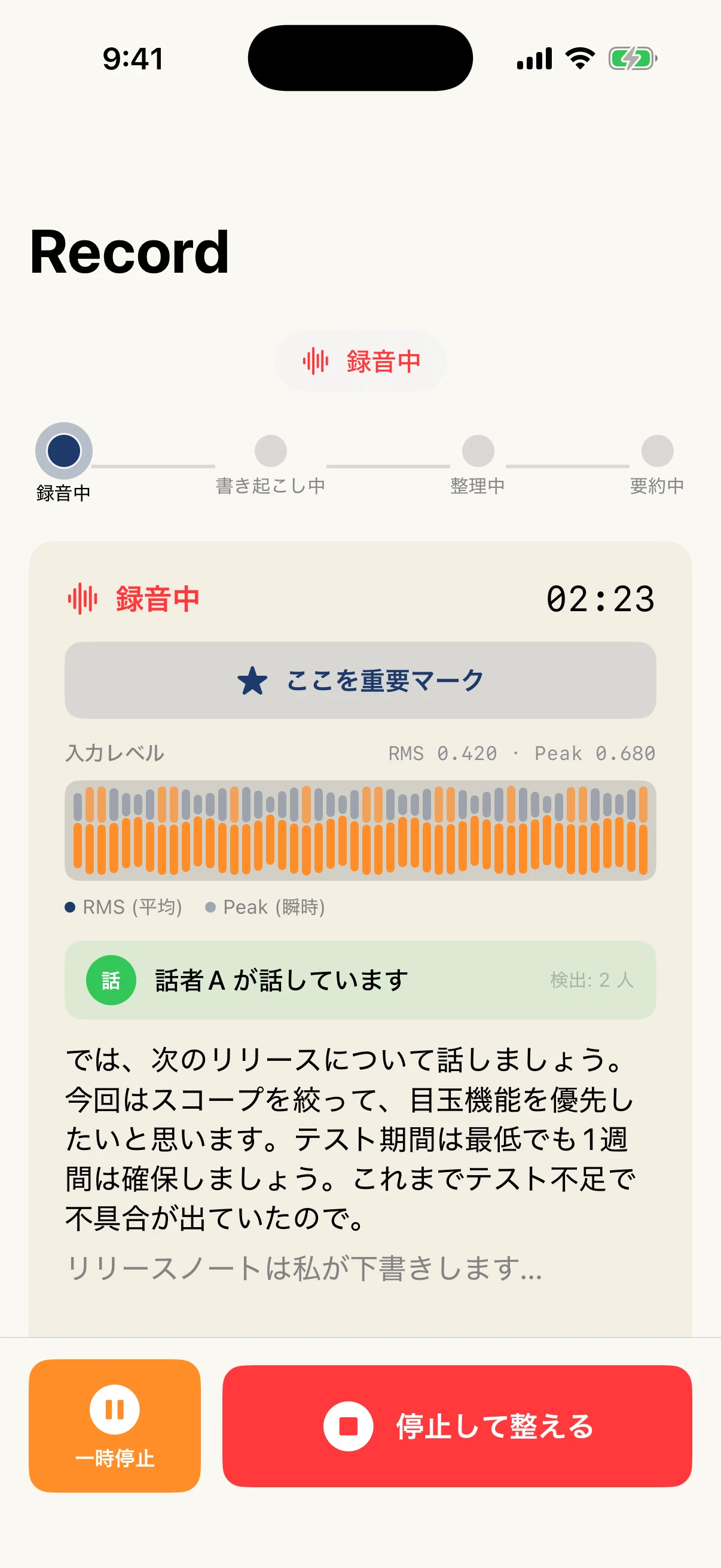 STIL.NOTE live transcription