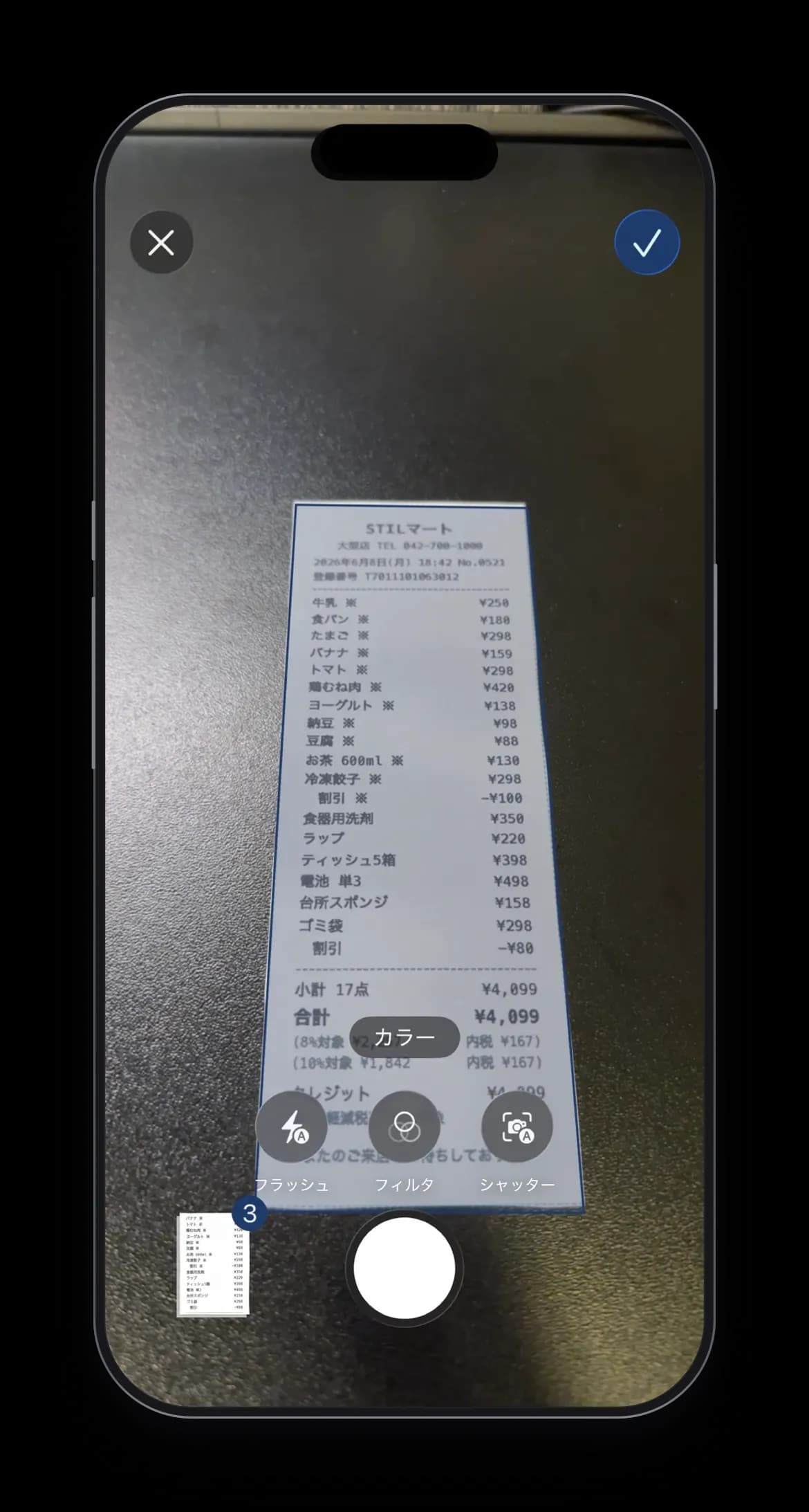 STIL.RECEIPT scanning a receipt
