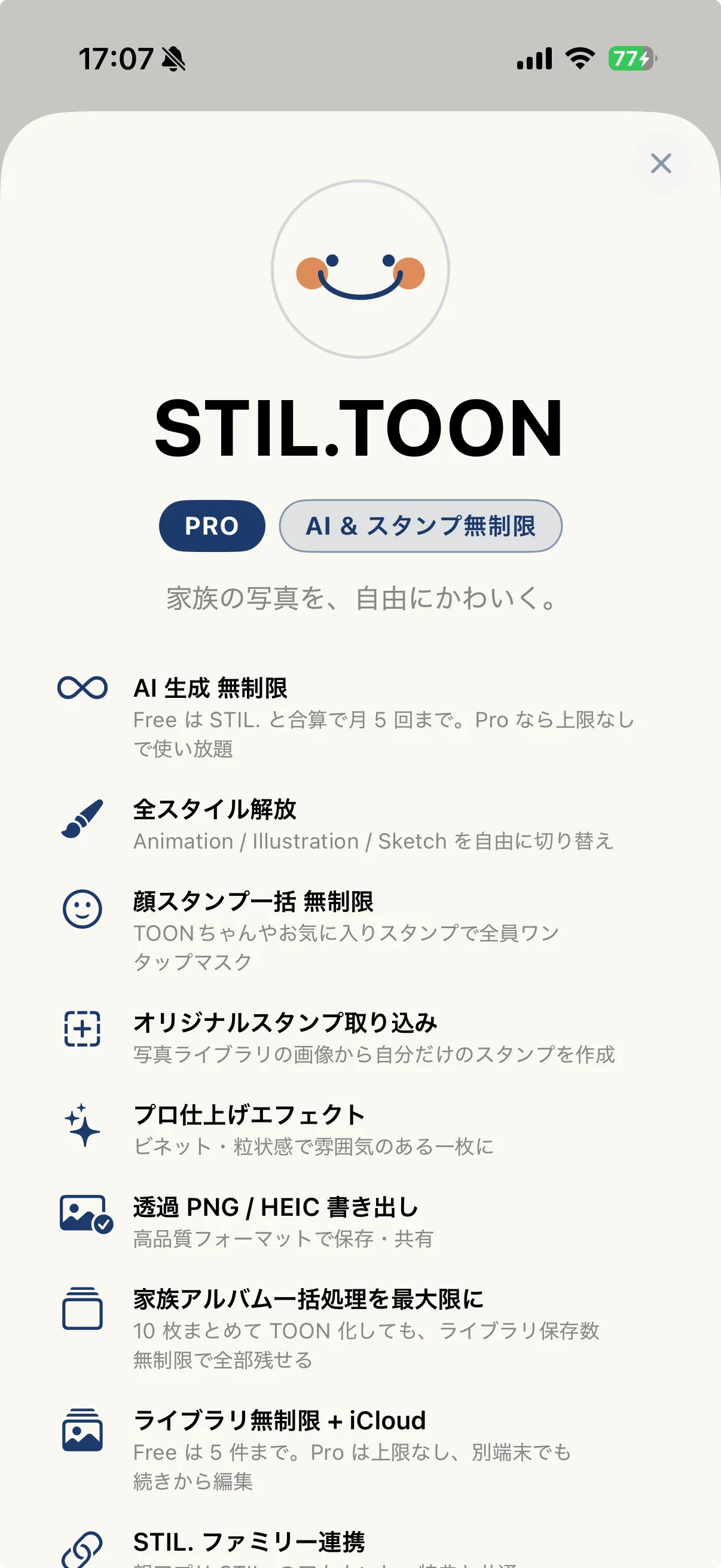STIL.TOON paywall