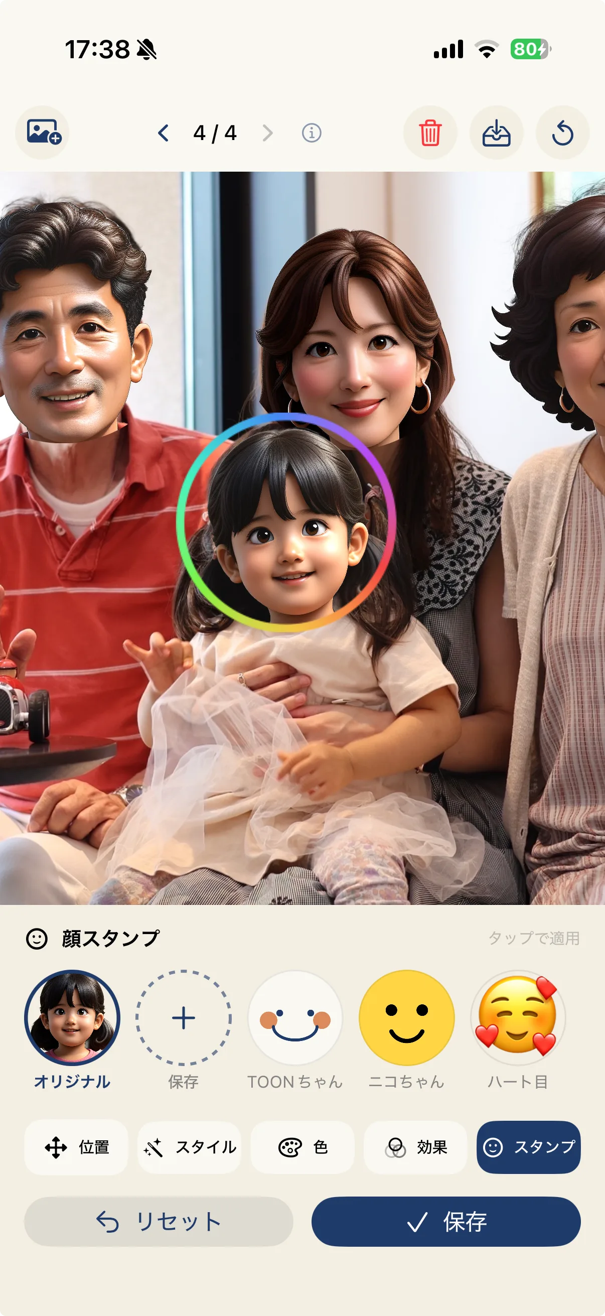 STIL.TOON per-face stamp swap in batch