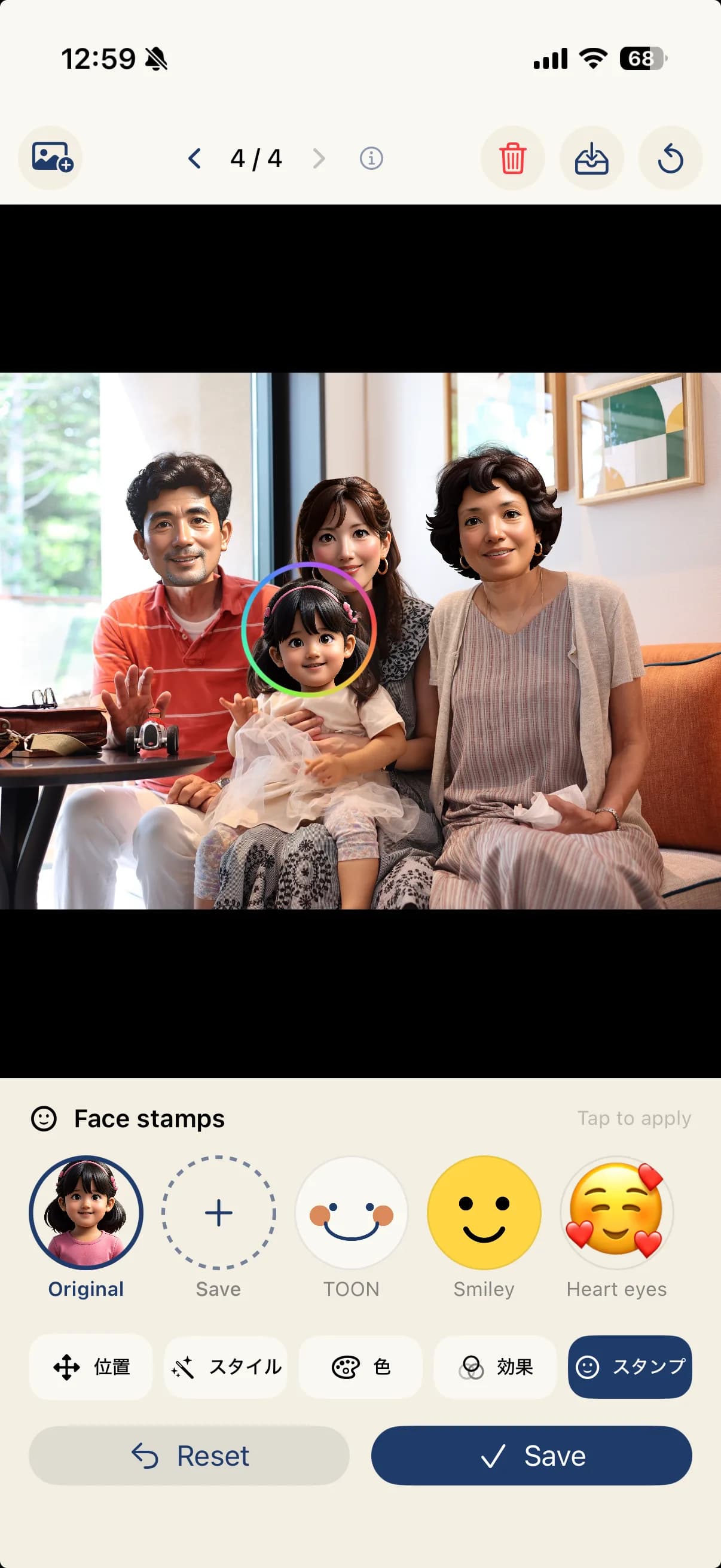 STIL.TOON fallback on unsupported device