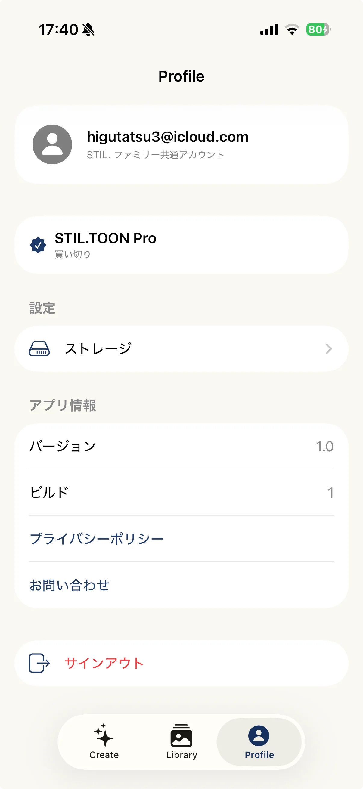 STIL.TOON profile with STIL. family shared account