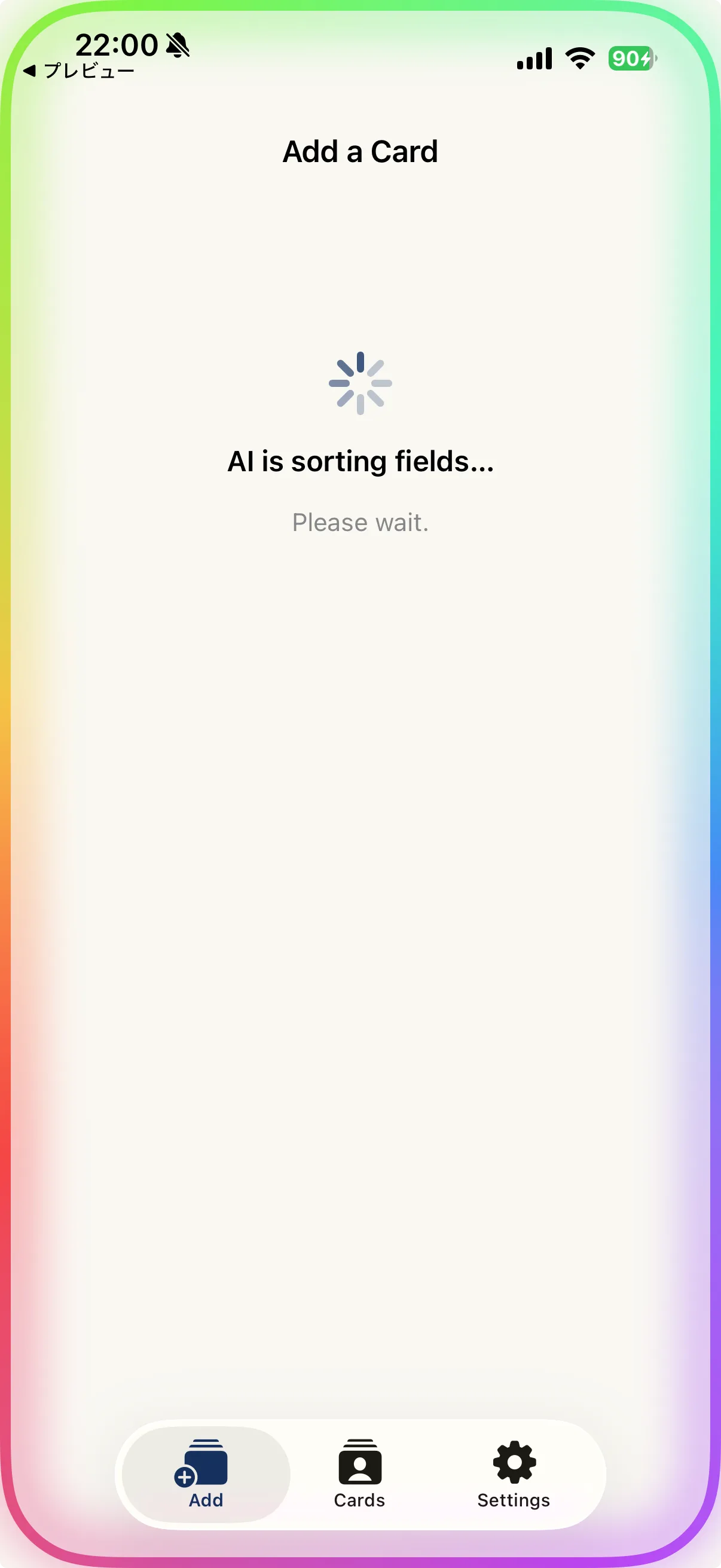 STIL.BIZ AI is sorting fields