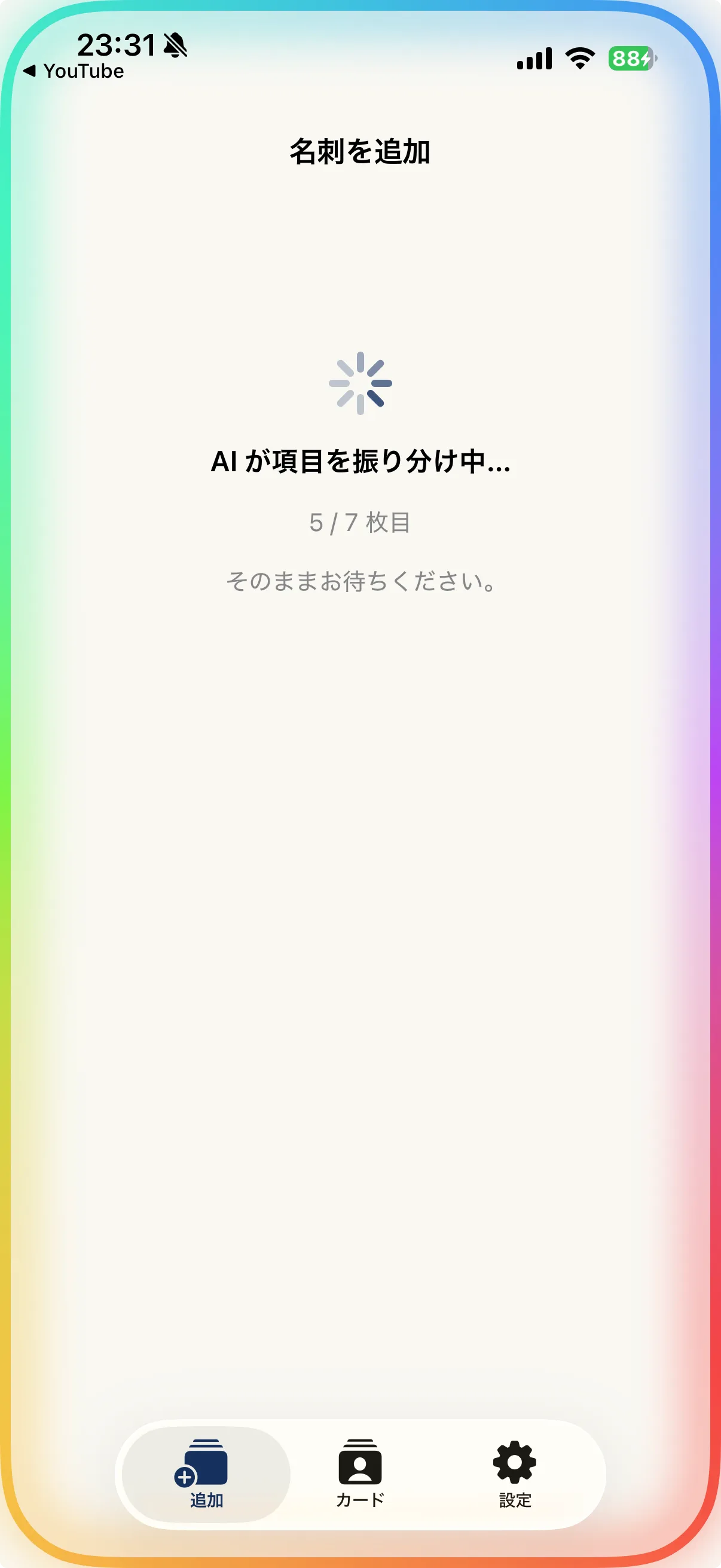 STIL.BIZ AI is sorting fields