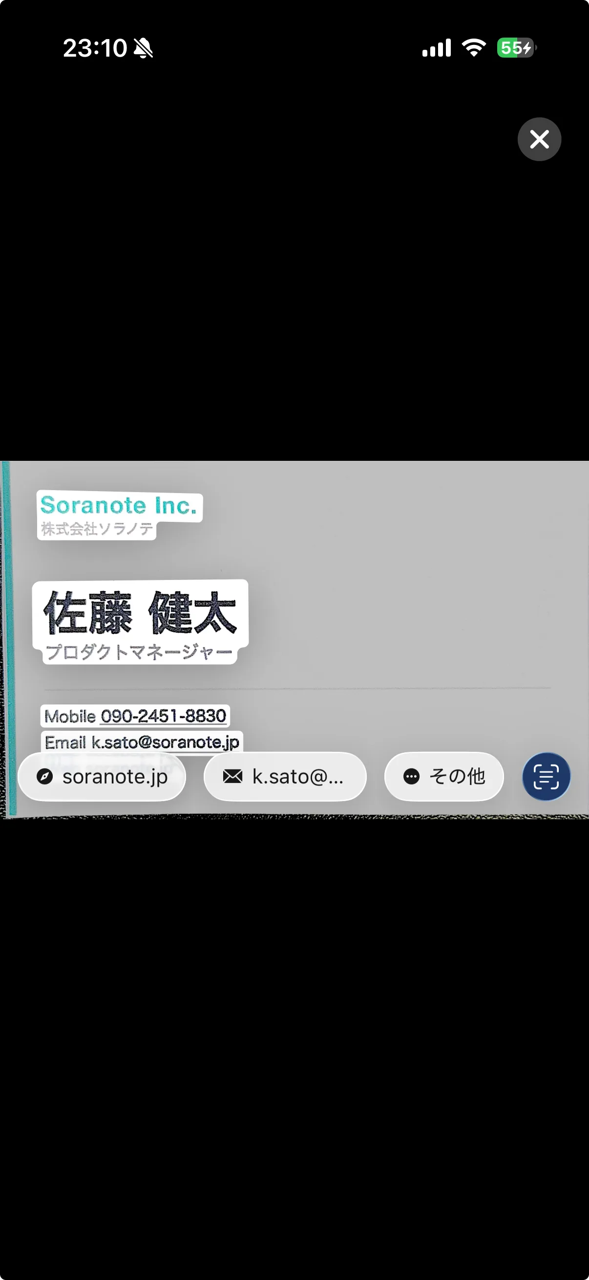 STIL.BIZ card detail