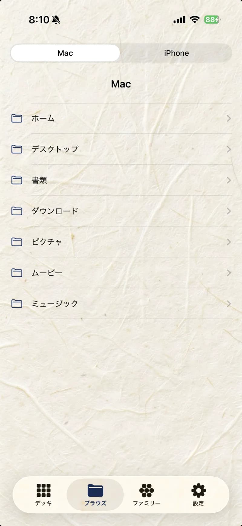 STIL.HUB の Finder ブラウズ画面