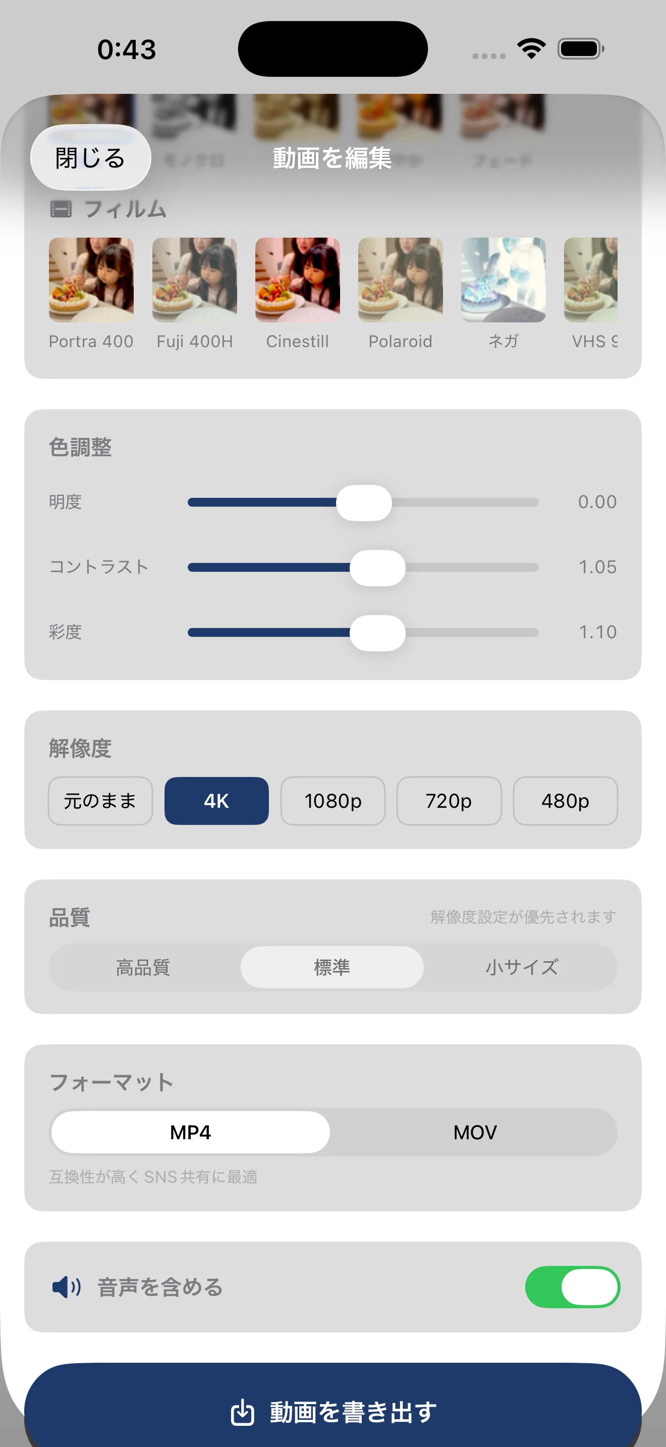 STIL export options